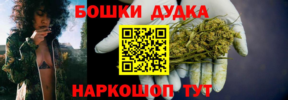Канабис тримм Шарыпово